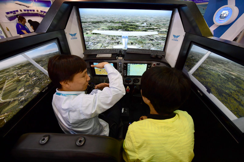 2017中国国际通用航空大会在西安开幕