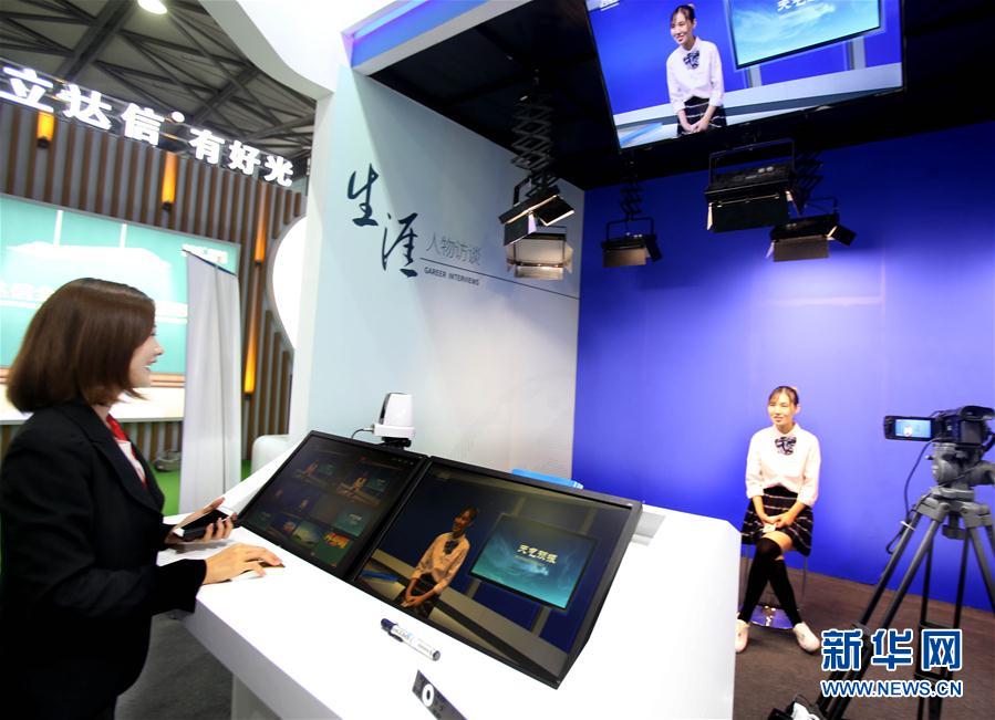 上海国际教育装备展：“未来课堂”抢先看